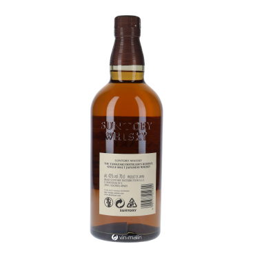Yamazaki Single Malt Japonais 43° - Whisky Suntory Japon | Vin Malin