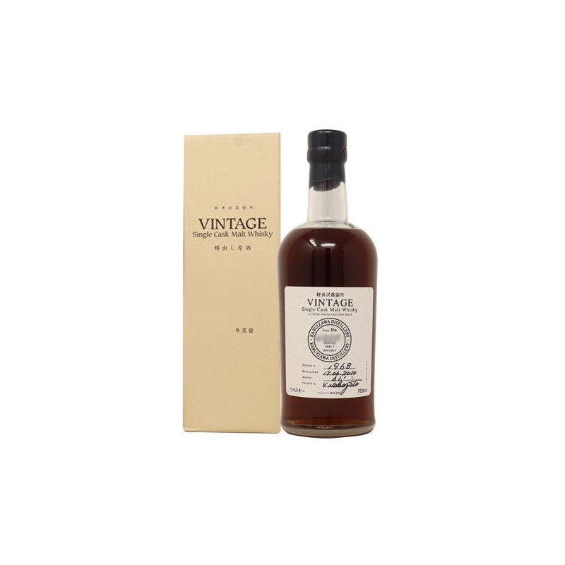 Whisky japonais Karuizawa 42 ans Vintage Label Of 1968  61,1%| Vin-Mal