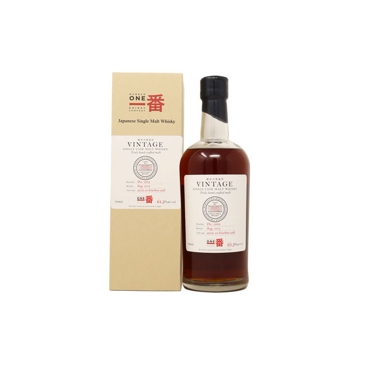 Karuizawa Whisky 42 ans Vintage Label Of 1969  61,3%